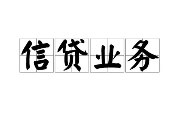 深圳无抵押短借空放-深圳无抵押私人私借-深圳无抵押个人信用贷款