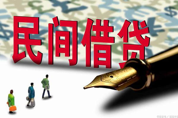 深圳无抵押哪里有民间借贷