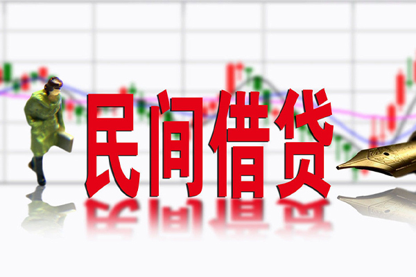深圳无抵押私借空放先息后本