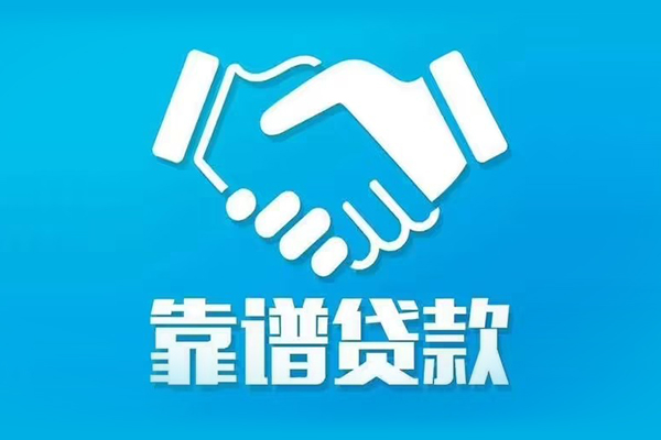 深圳无抵押私借贷款-深圳无抵押空放贷款当天下款-深圳无抵押信用贷款