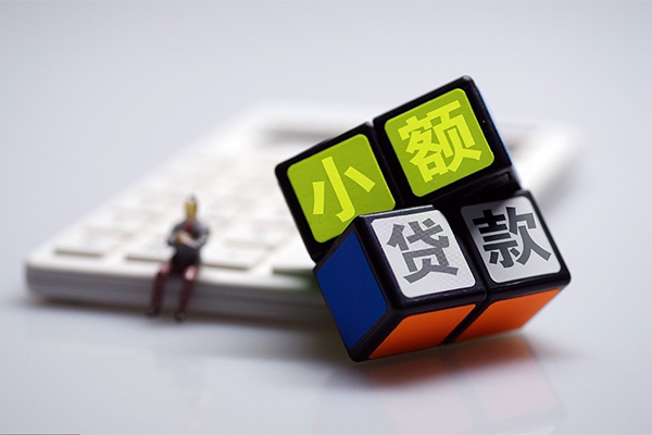 深圳无抵押正规身份证贷款