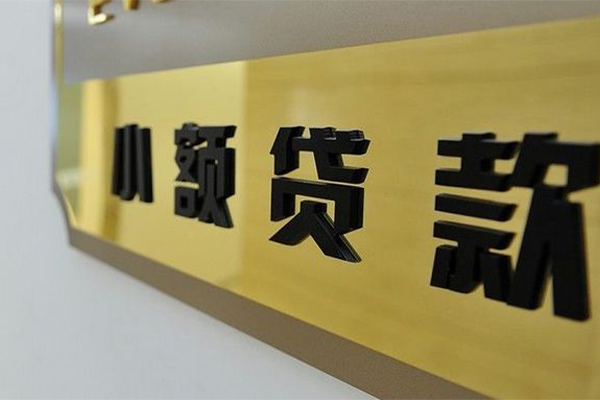 深圳无抵押民间借贷网