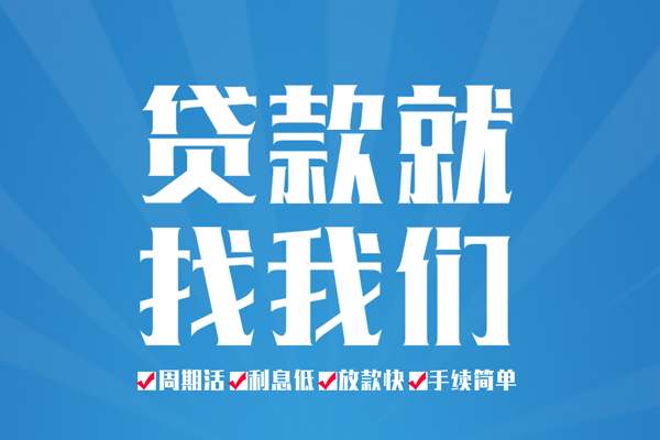深圳无抵押民间借贷网-深圳无抵押私借贷款-深圳无抵押哪里有小额贷款