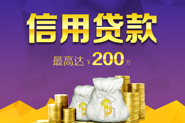 深圳无抵押私人身份证借私借-深圳无抵押本地私借-深圳无抵押哪有民间借贷