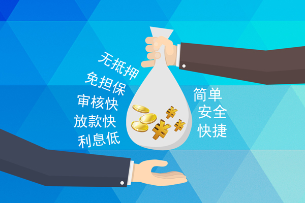 深圳无抵押个人信用贷款-深圳无抵押民间大额借贷-深圳无抵押私借空放直接上门