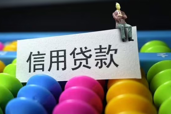 深圳无抵押私人小额贷款-深圳无抵押小额空放-深圳无抵押贷款私借空放