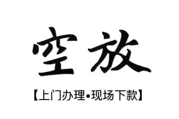 深圳无抵押贷款只要身份证贷款-深圳无抵押私人借钱电话-深圳无抵押抵押短借