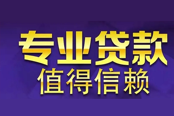 深圳无抵押网上小额贷款-深圳无抵押私人身份证贷款-深圳无抵押民间私人借贷