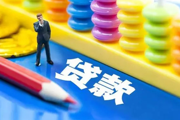 深圳无抵押小额信用贷款-深圳无抵押贷款空放-深圳无抵押身份证办理贷款
