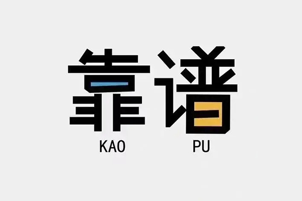 深圳无抵押借钱急用钱-深圳无抵押借款短借-深圳无抵押民间借贷网