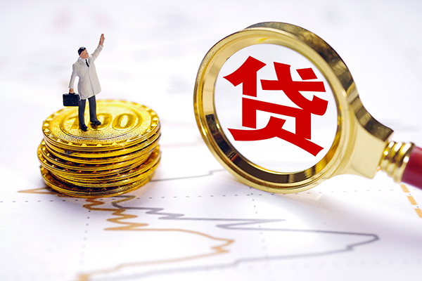 深圳无抵押私人身份证借私借-深圳无抵押贷私借-深圳无抵押应急贷款