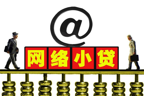 深圳无抵押哪有私人借贷-深圳无抵押个人消费贷款-深圳无抵押个人小额贷款