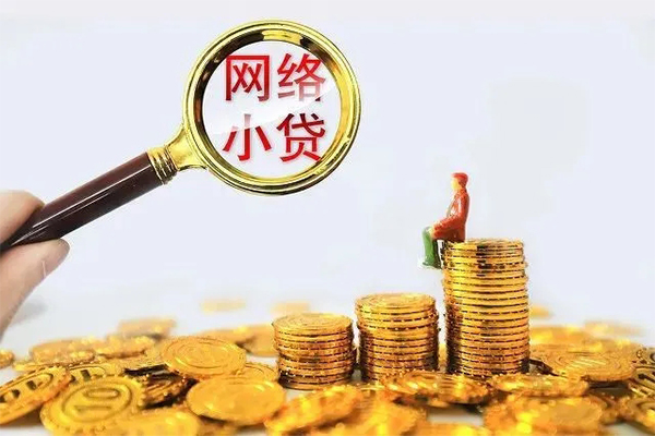 深圳无抵押民间借贷网-深圳无抵押民间借贷网-深圳无抵押个人贷款小额贷款