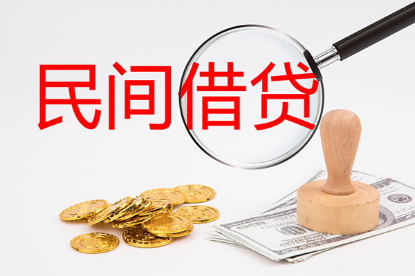 深圳无抵押做生意贷款-深圳无抵押民间借贷无抵押-深圳无抵押借款当天放款水钱