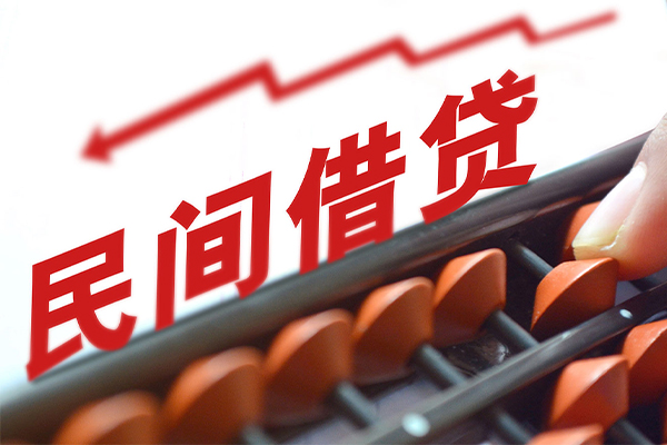 深圳无抵押空放私借民间借贷-深圳无抵押贷款个人贷款-深圳无抵押短借短拆