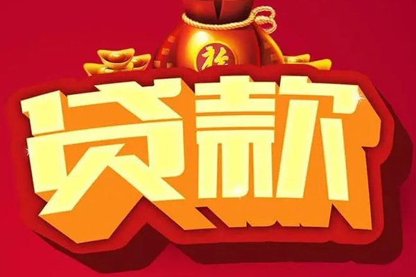 深圳无抵押全天候办理借款-深圳无抵押小额贷款地址-深圳无抵押哪有民间借贷