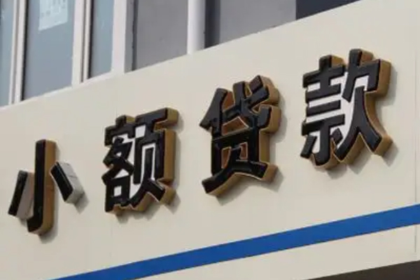 深圳无抵押民间借贷-深圳无抵押民间借贷当天放款-深圳无抵押小额空放