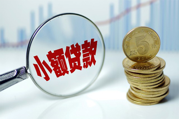 深圳无抵押小额贷款贷款-深圳无抵押个人借钱怎么收费-深圳无抵押空放私人借钱