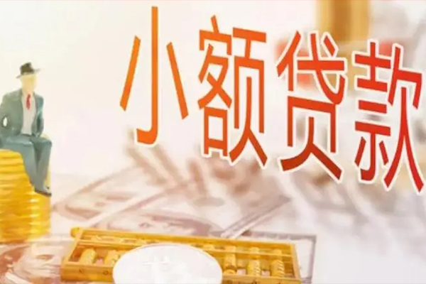 深圳无抵押个人短借-深圳无抵押个人短借-深圳无抵押空放贷款