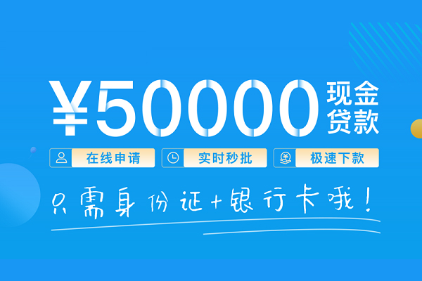 深圳无抵押身份证借私借-深圳无抵押私借短借-深圳无抵押个人借贷款