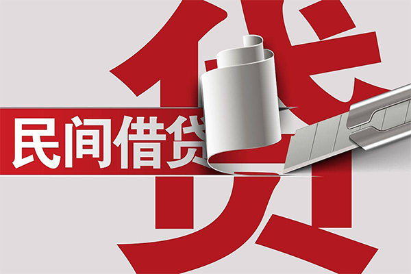 深圳无抵押用身份证借私借-深圳无抵押私借空放短借-深圳无抵押正规私人借贷
