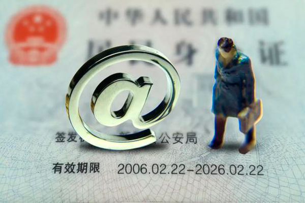 深圳无抵押身份证抵押贷款-深圳无抵押私人短借-深圳无抵押私人私借