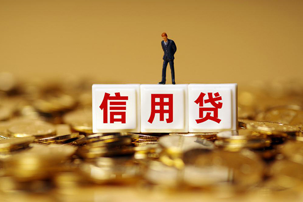 深圳无抵押快速小额贷款-深圳无抵押水钱-深圳无抵押个人贷款