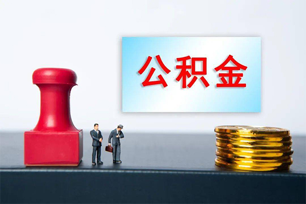 深圳无抵押身份证贷款分期-深圳无抵押地区公积金信用贷款-深圳无抵押全天候办理借款